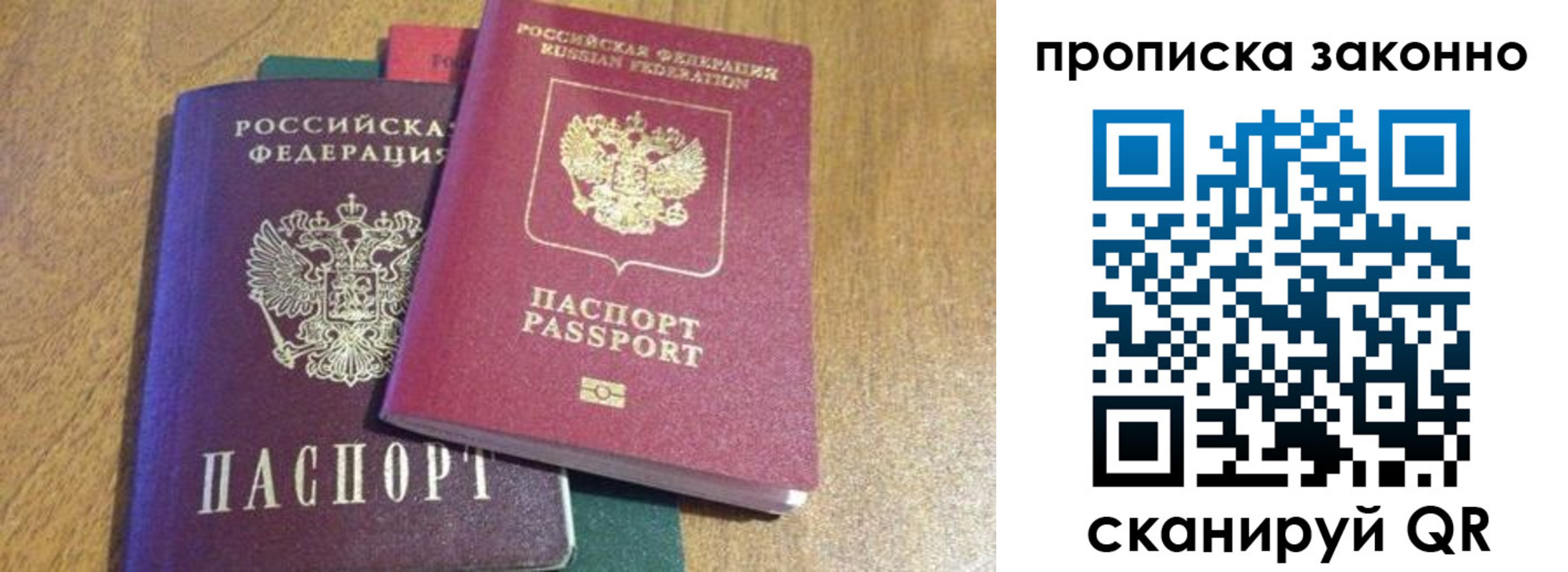 временная регистрация купить в Красновишерске