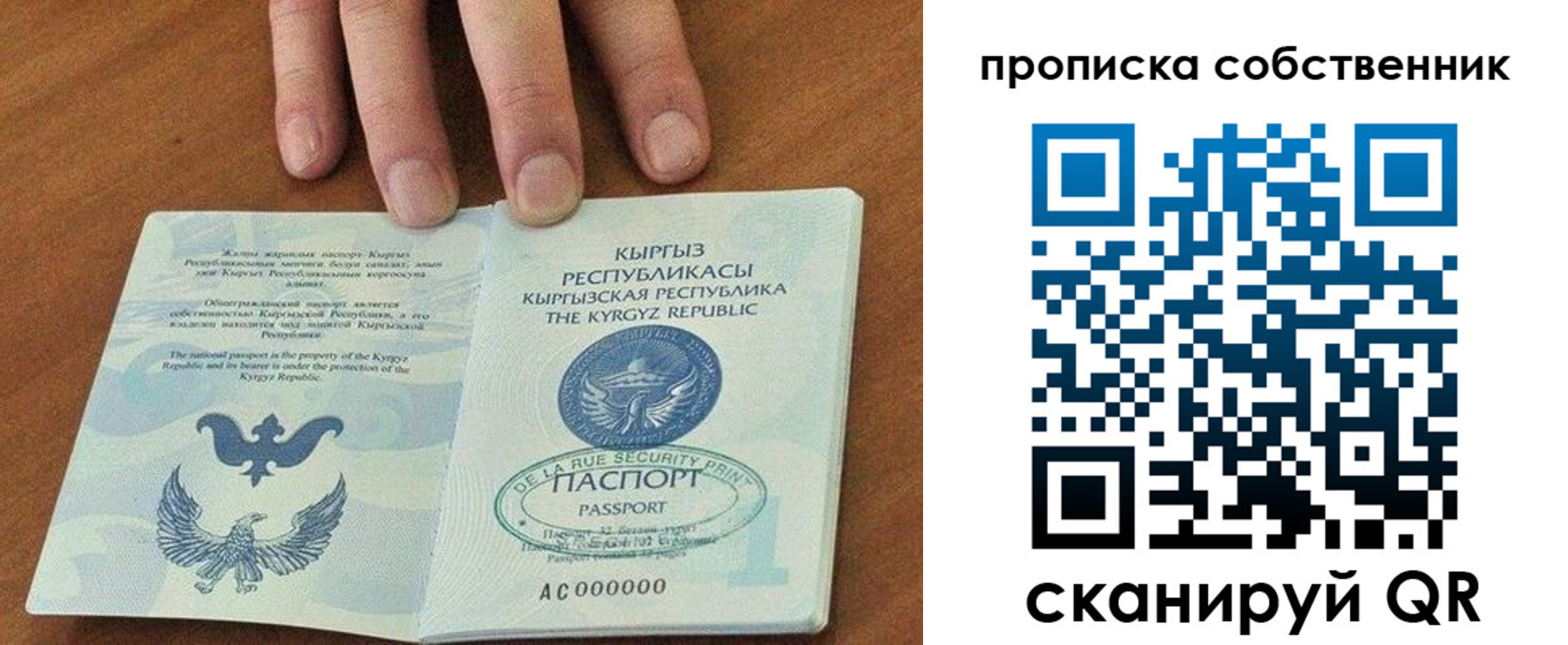 временная регистрация надежно в Красновишерске